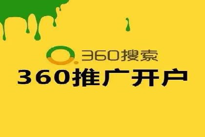 网络推广策略：竞价广告的实践案例