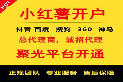 百度广告如何结合社交媒体进行推广